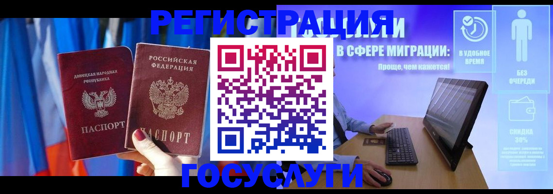 временная регистрация недорого в Харабали